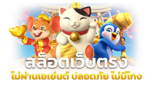 หน้าแรก